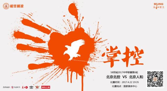 他们总是表现出色，尽管他们本赛季之前的比赛还没赢过。